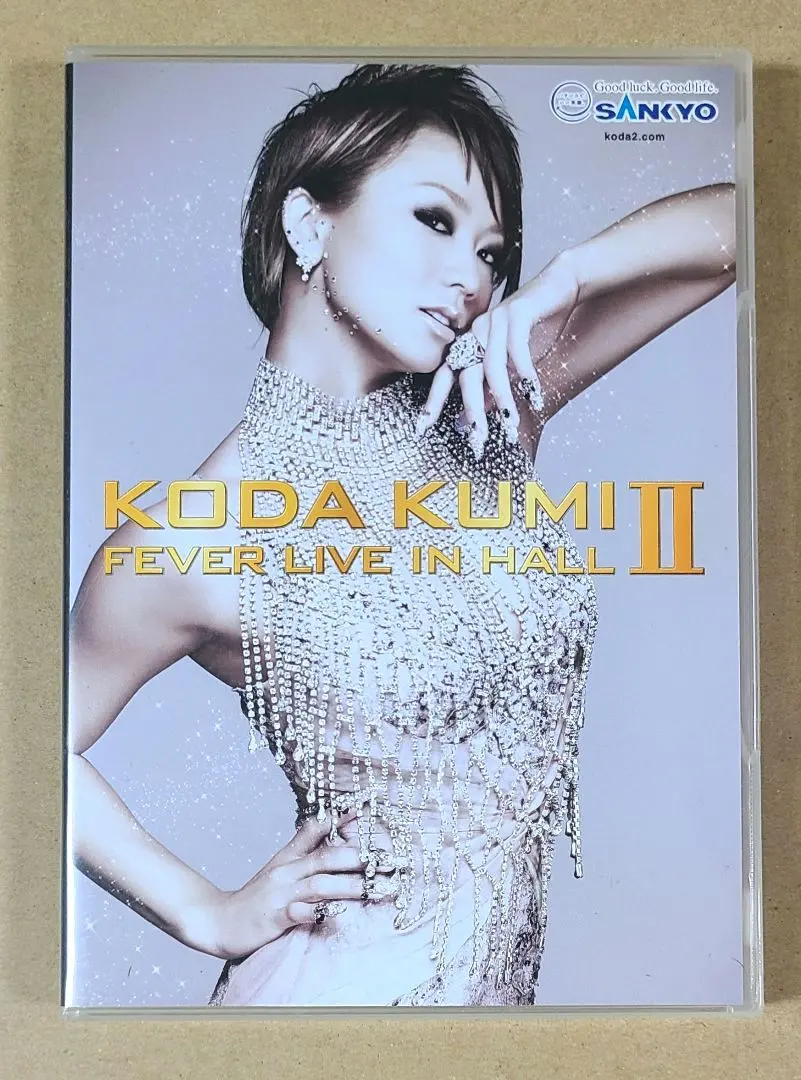 2026年最新】非売品 倖田來未 dvdの人気アイテム - メルカリ