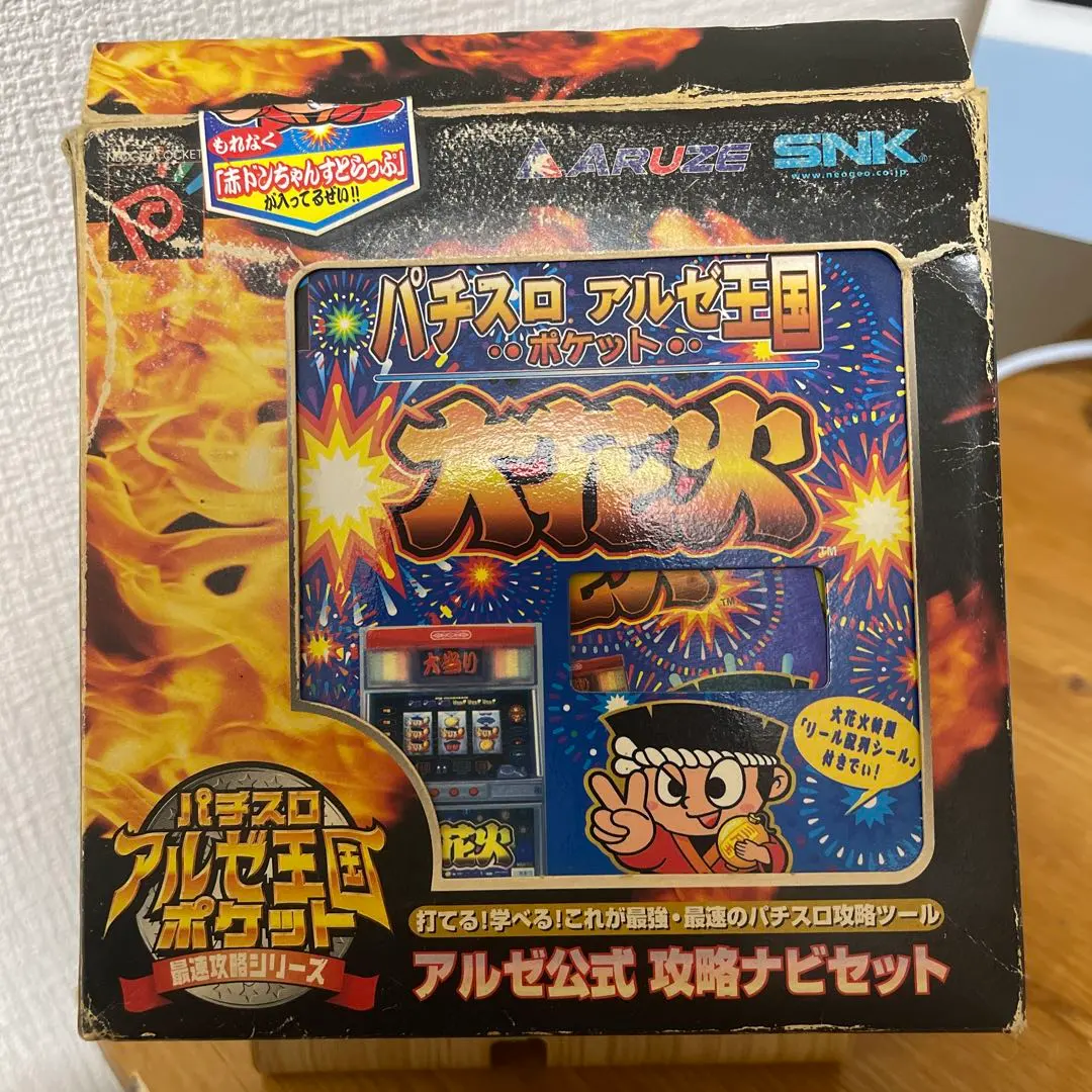 2026年最新】ネオジオポケット 大花火の人気アイテム - メルカリ