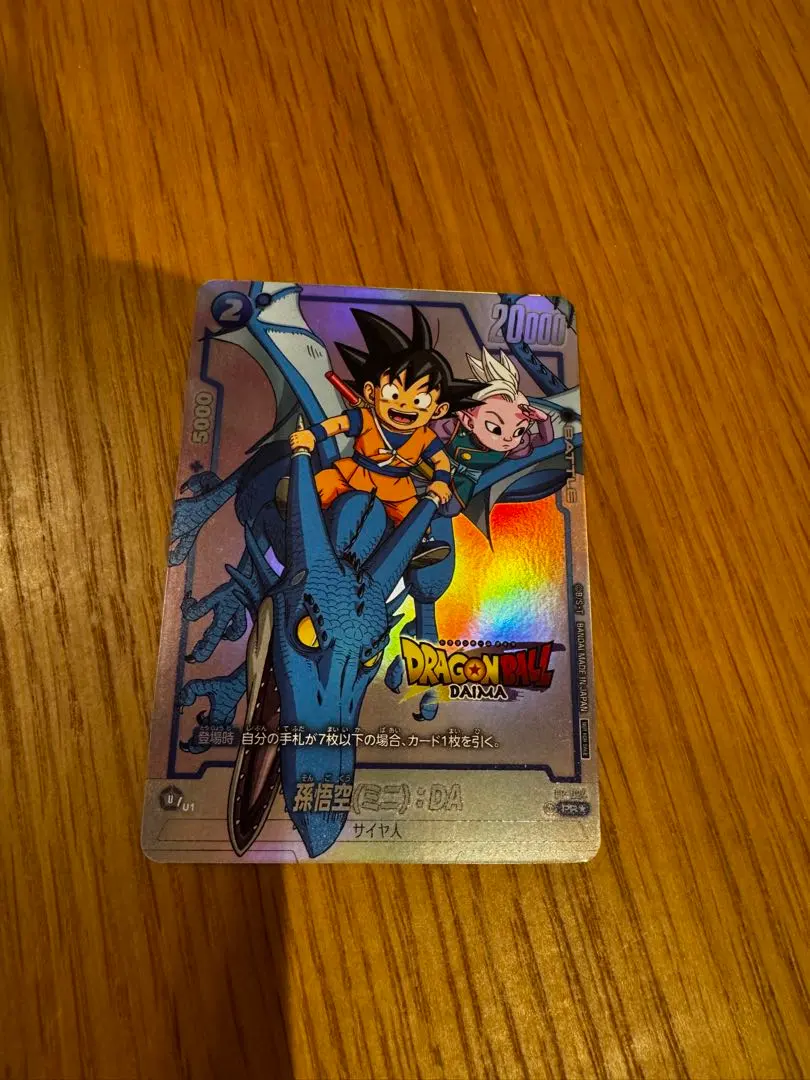 2026年最新】ドラゴンボール フュージョンワールド ダイマツリの人気