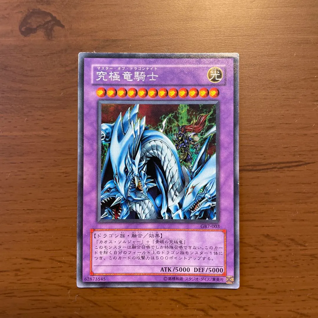 m28994072595_1.jpg?1771154795