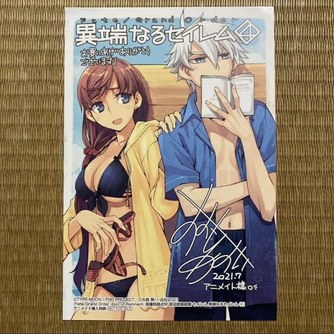 2026年最新】異端なるセイレムの人気アイテム - メルカリ