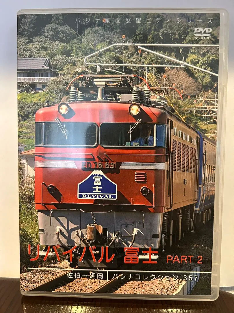 2026年最新】パシナ倶楽部の人気アイテム - メルカリ