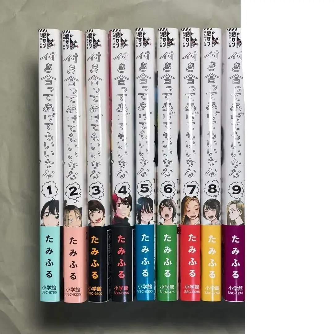 2026年最新】付き合ってあげてもいいかな 全巻の人気アイテム - メルカリ