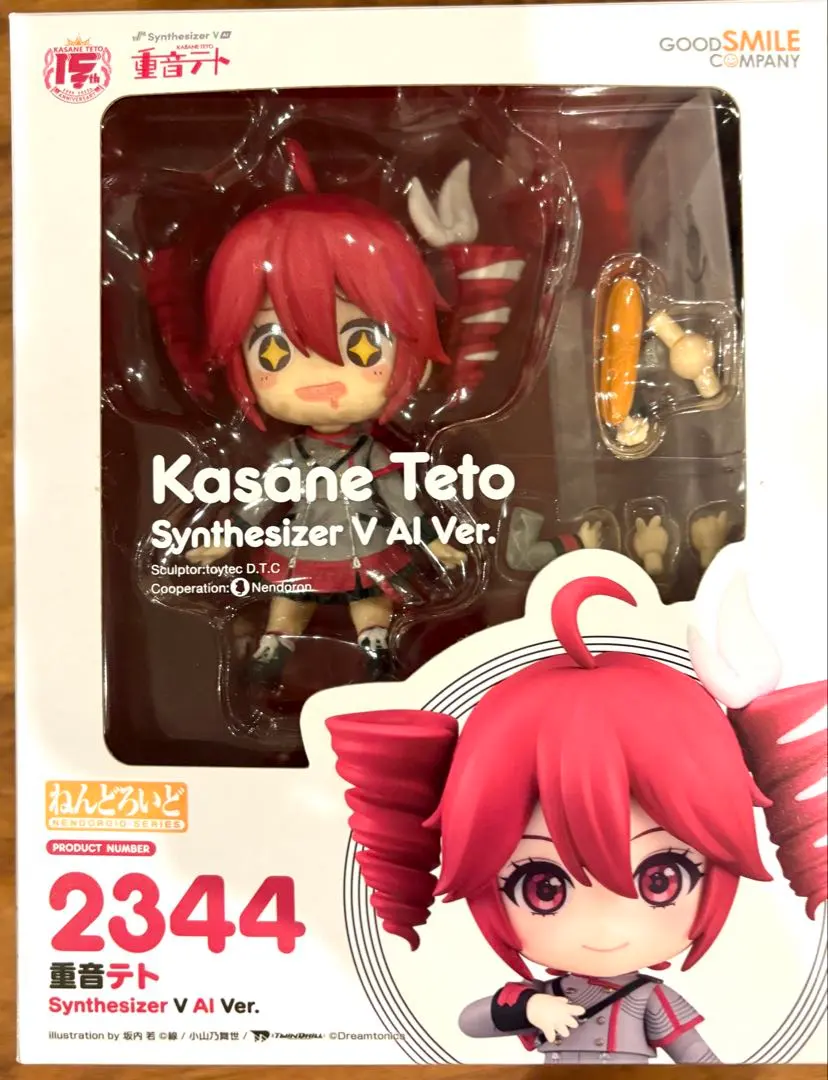 2026年最新】重音テト ねんどろいどの人気アイテム - メルカリ