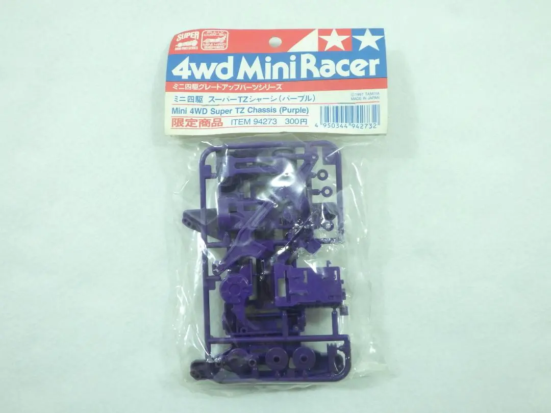 2026年最新】tz シャーシ パープルの人気アイテム - メルカリ