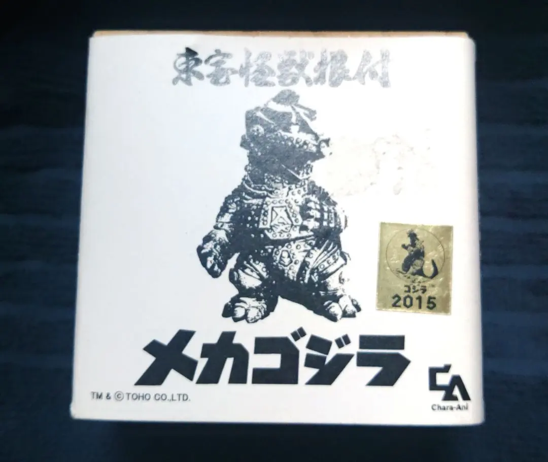 2026年最新】東宝怪獣根付 ゴジラ の人気アイテム - メルカリ
