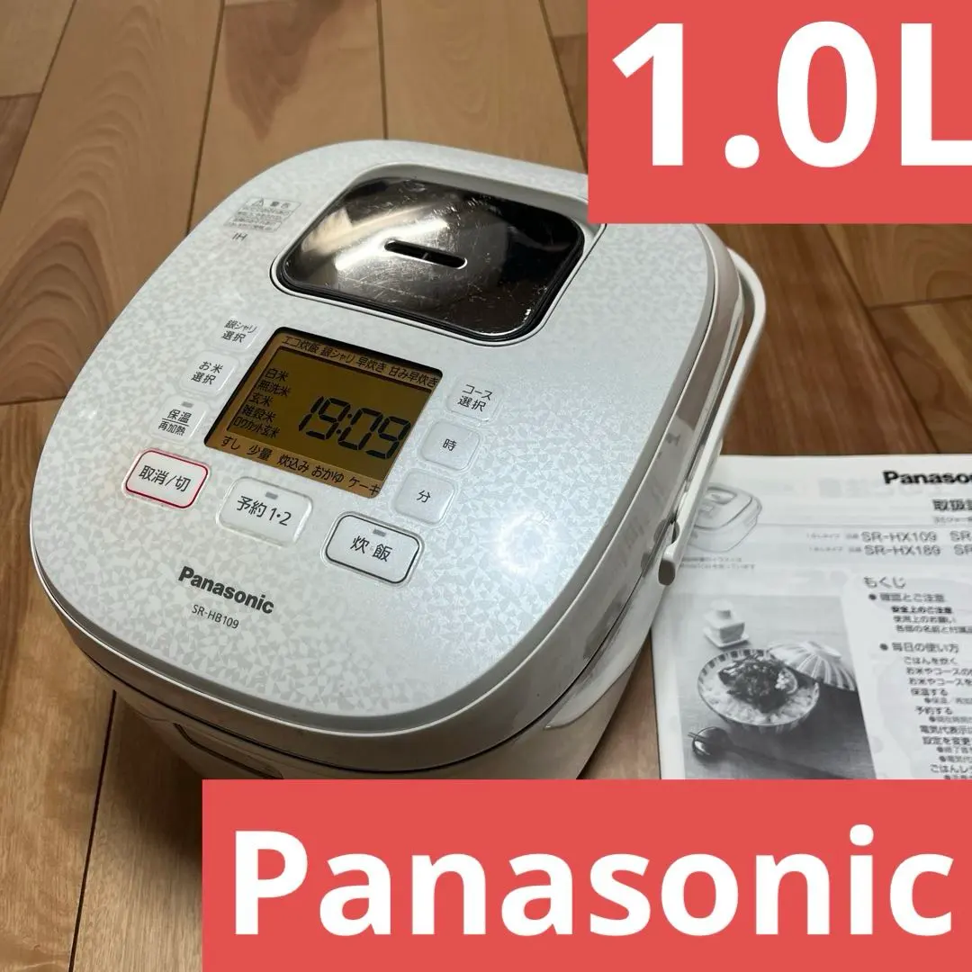 2026年最新】panasonic 炊飯器 sr-hb103の人気アイテム - メルカリ
