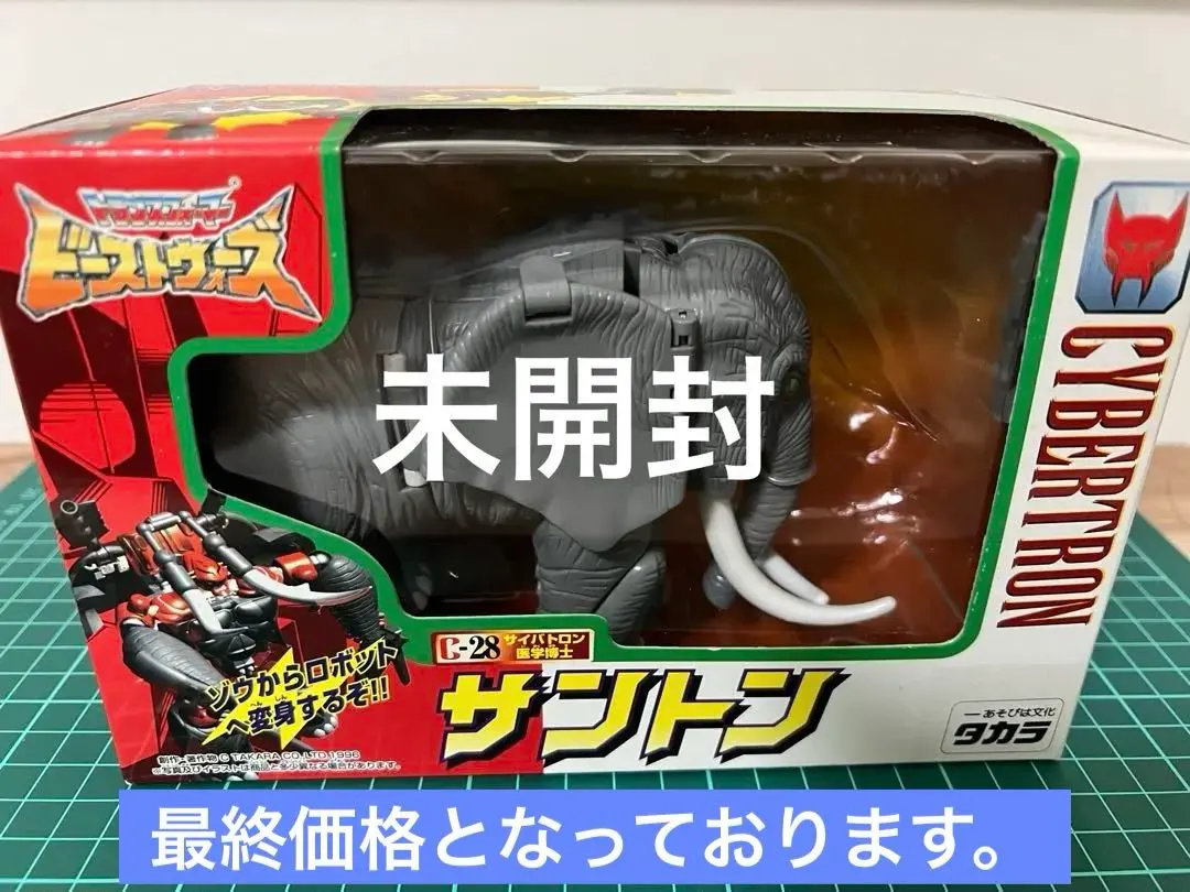 2026年最新】ライオジュニアの人気アイテム - メルカリ