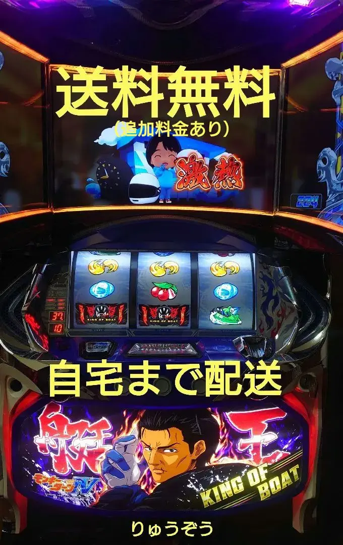 2026年最新】モンキーターン実機の人気アイテム - メルカリ