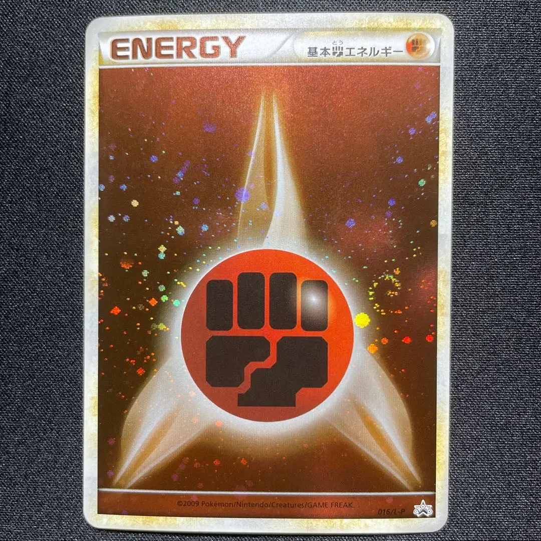 2026年最新】闘エネルギー ブリザードの人気アイテム - メルカリ