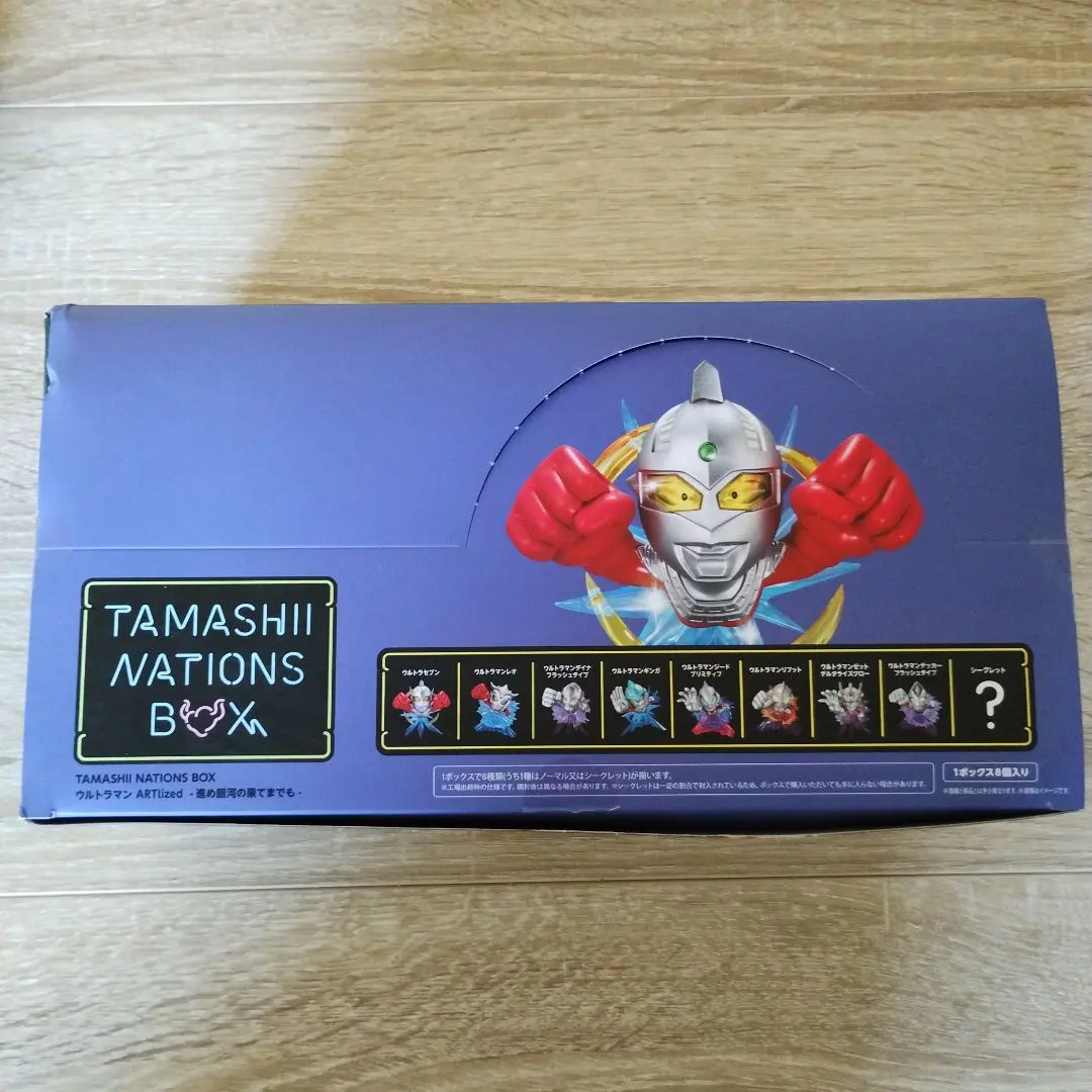 2026年最新】ウルトラマン artlized シークレットの人気アイテム