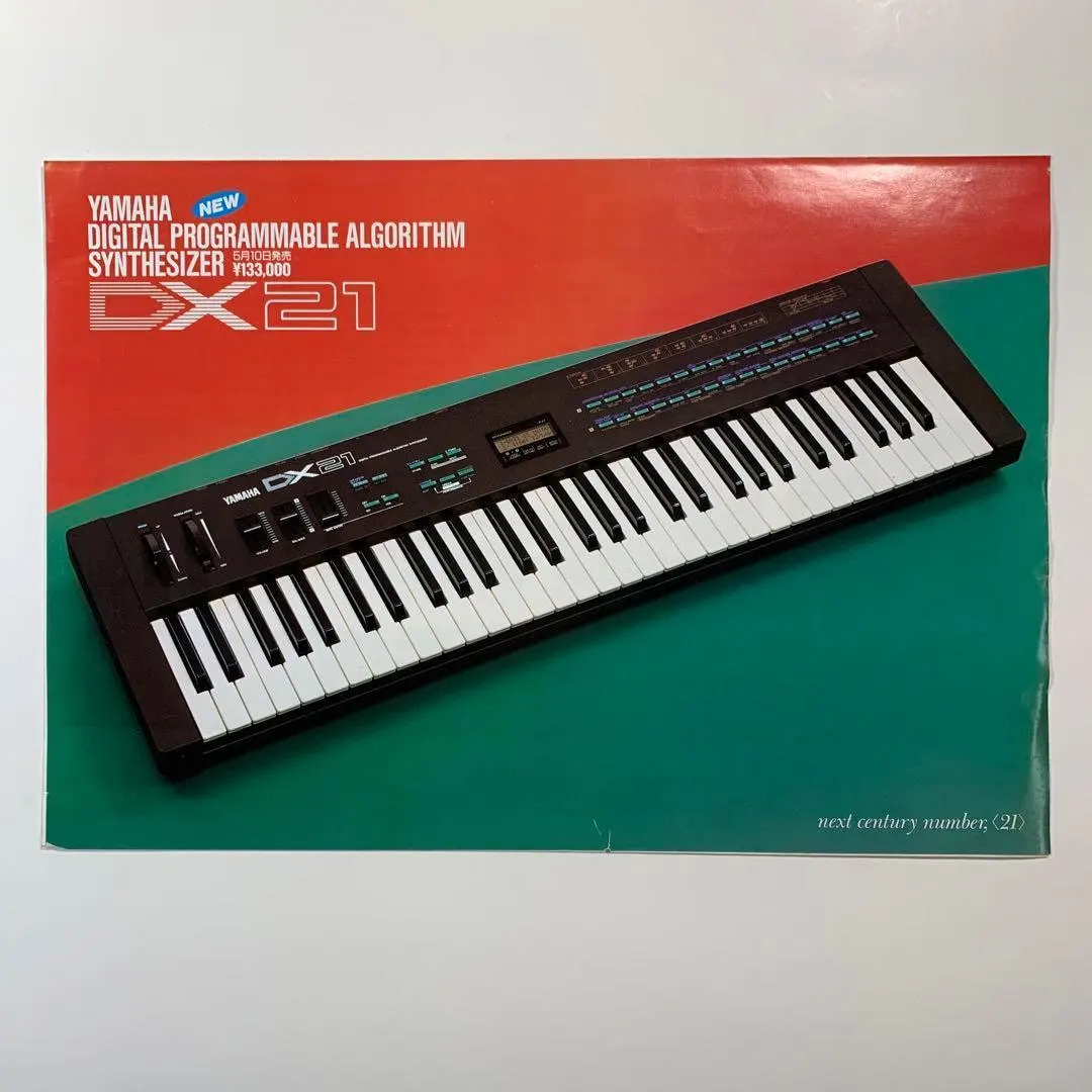 2026年最新】DX21 yamahaの人気アイテム - メルカリ