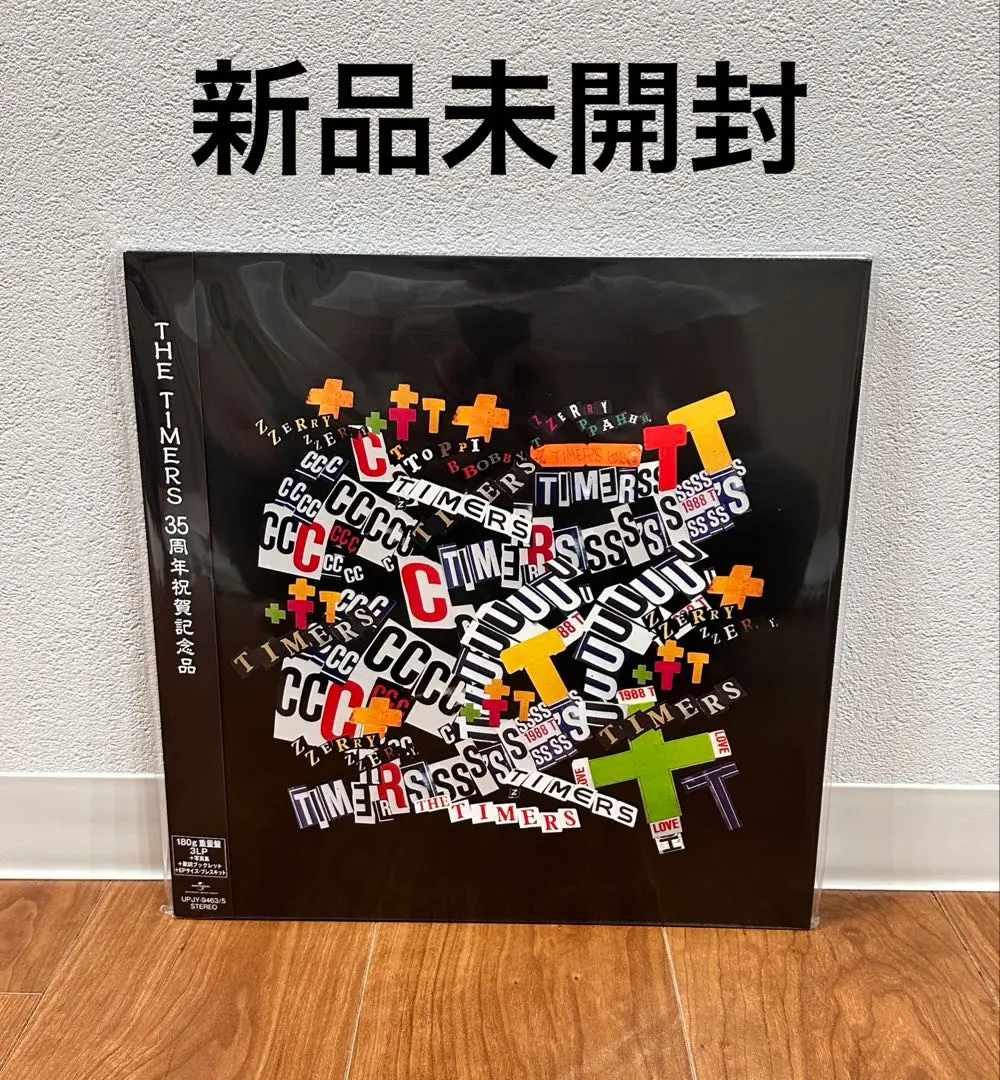 2026年最新】タイマーズ 35周年の人気アイテム - メルカリ