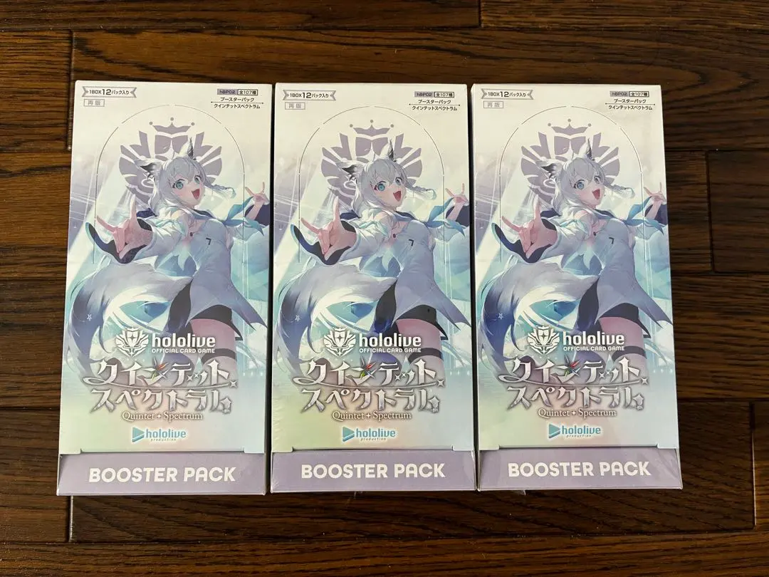 2026年最新】クインテットスペクトラム シュリンクなしの人気アイテム