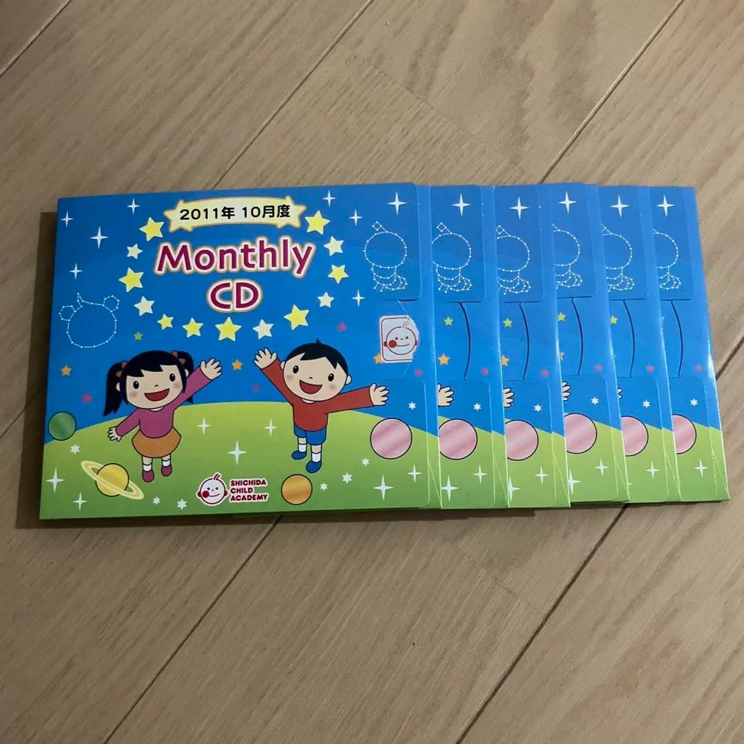 2026年最新】七田 マンスリーcdの人気アイテム - メルカリ