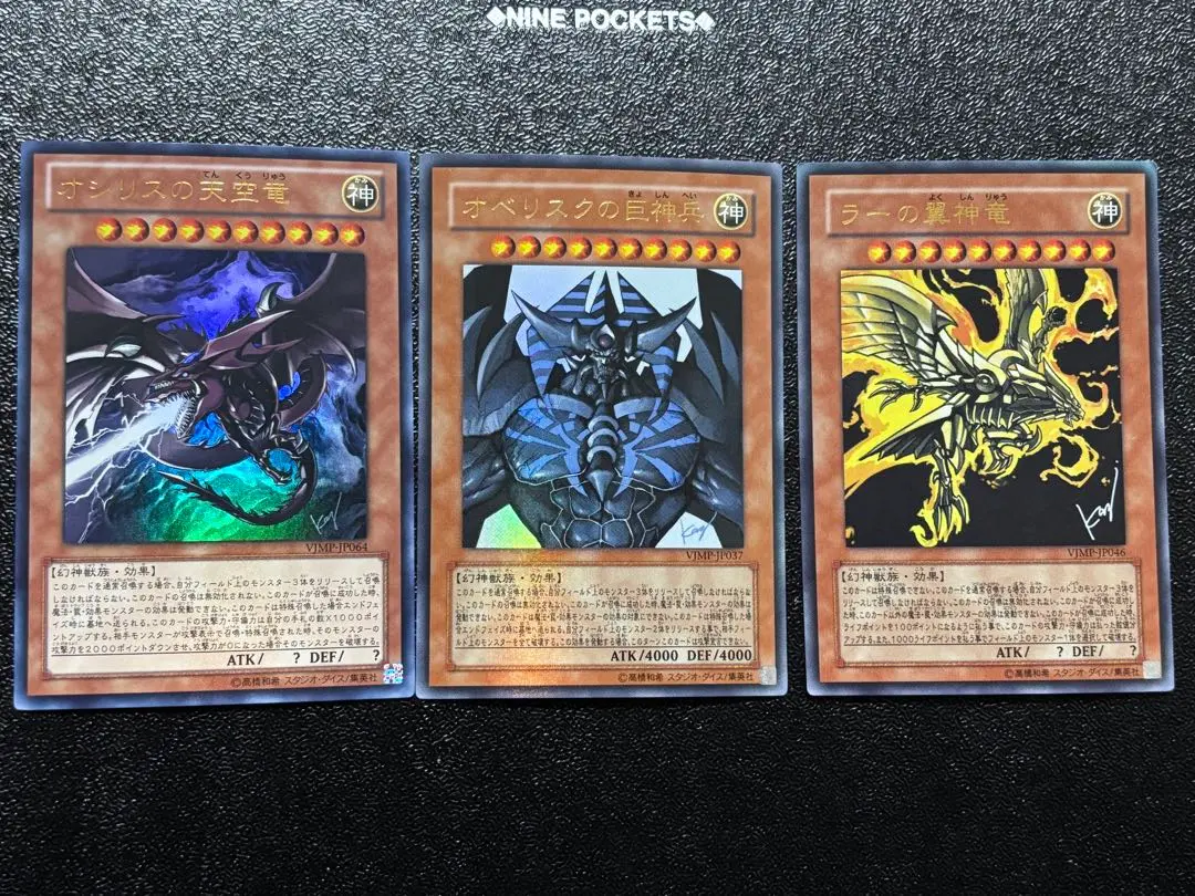 2026年最新】オベリスクの巨神兵 サインの人気アイテム - メルカリ