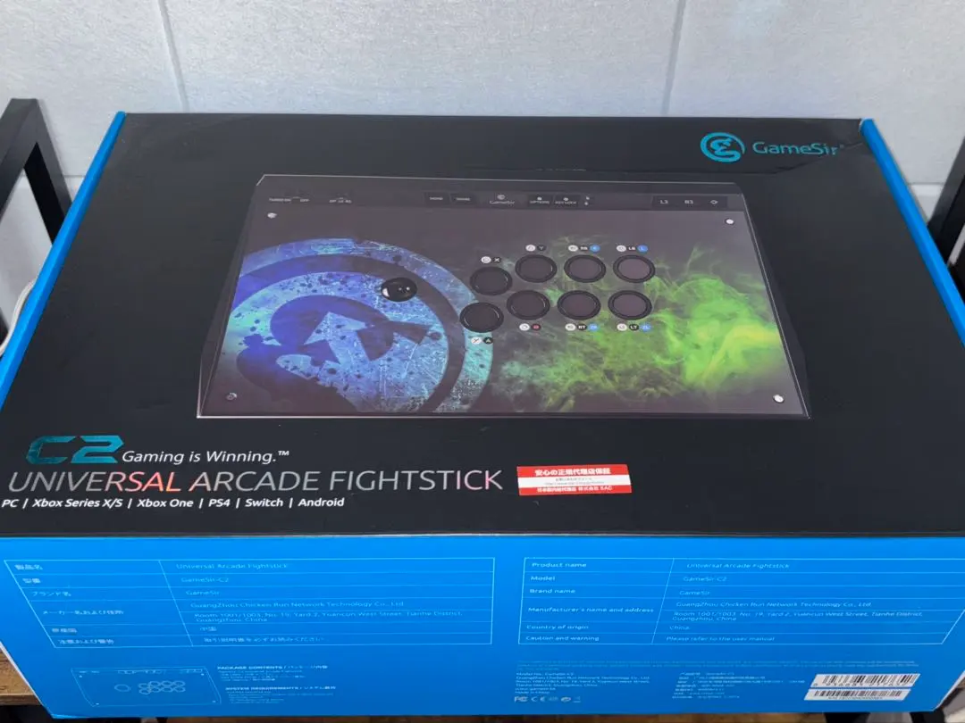2026年最新】gamesir c2の人気アイテム - メルカリ