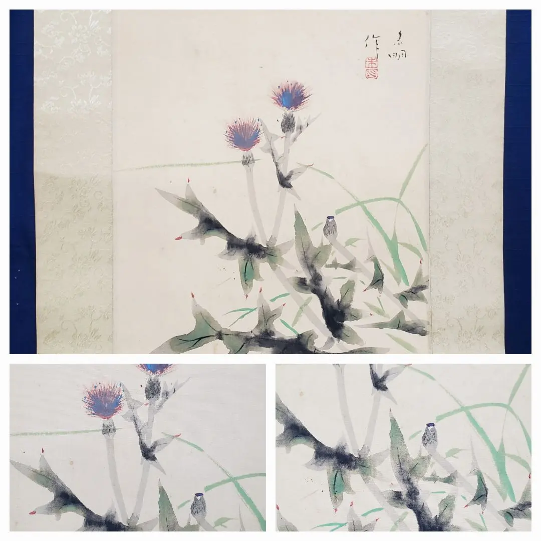 2026年最新】川端玉章の人気アイテム - メルカリ