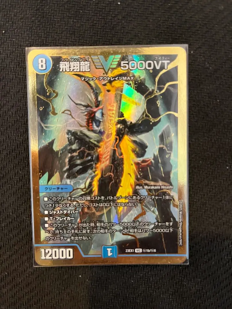 2026年最新】5000VT 金枠の人気アイテム - メルカリ