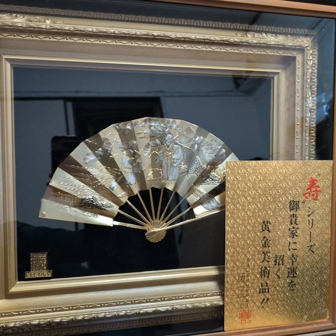 2026年最新】松庵 純金 純銀の人気アイテム - メルカリ