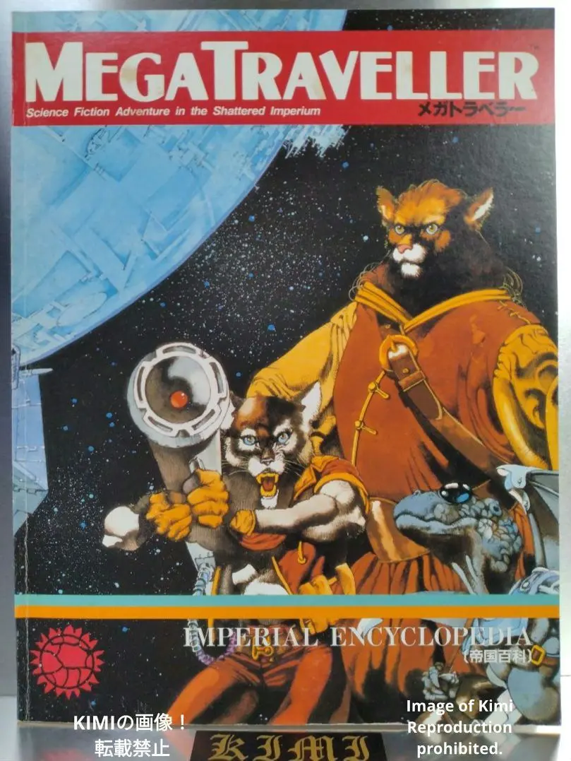 2026年最新】トラベラー trpgの人気アイテム - メルカリ