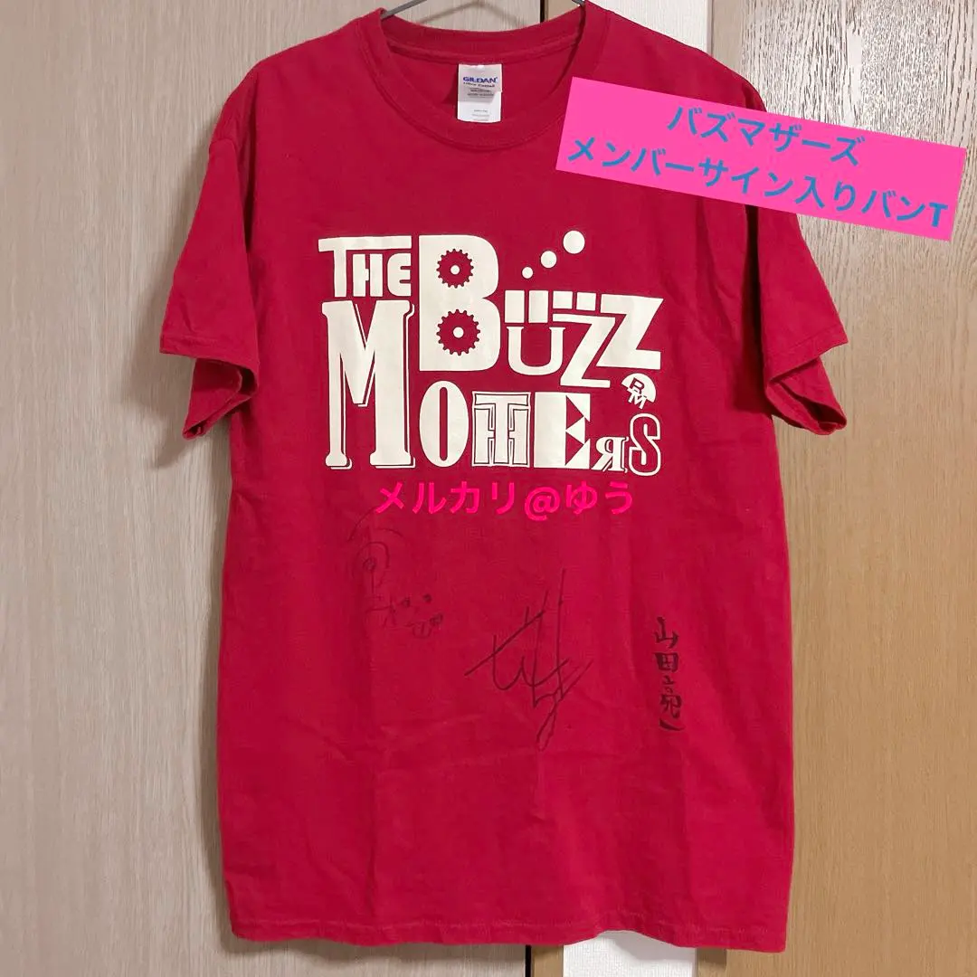 2026年最新】ハヌマーン バンドの人気アイテム - メルカリ