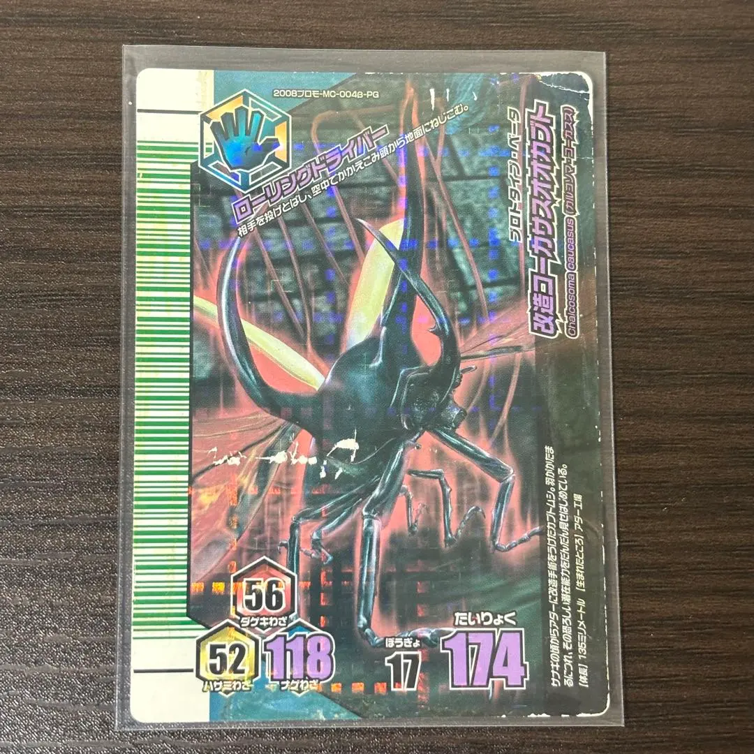 2026年最新】改造コーカサスオオカブトの人気アイテム - メルカリ