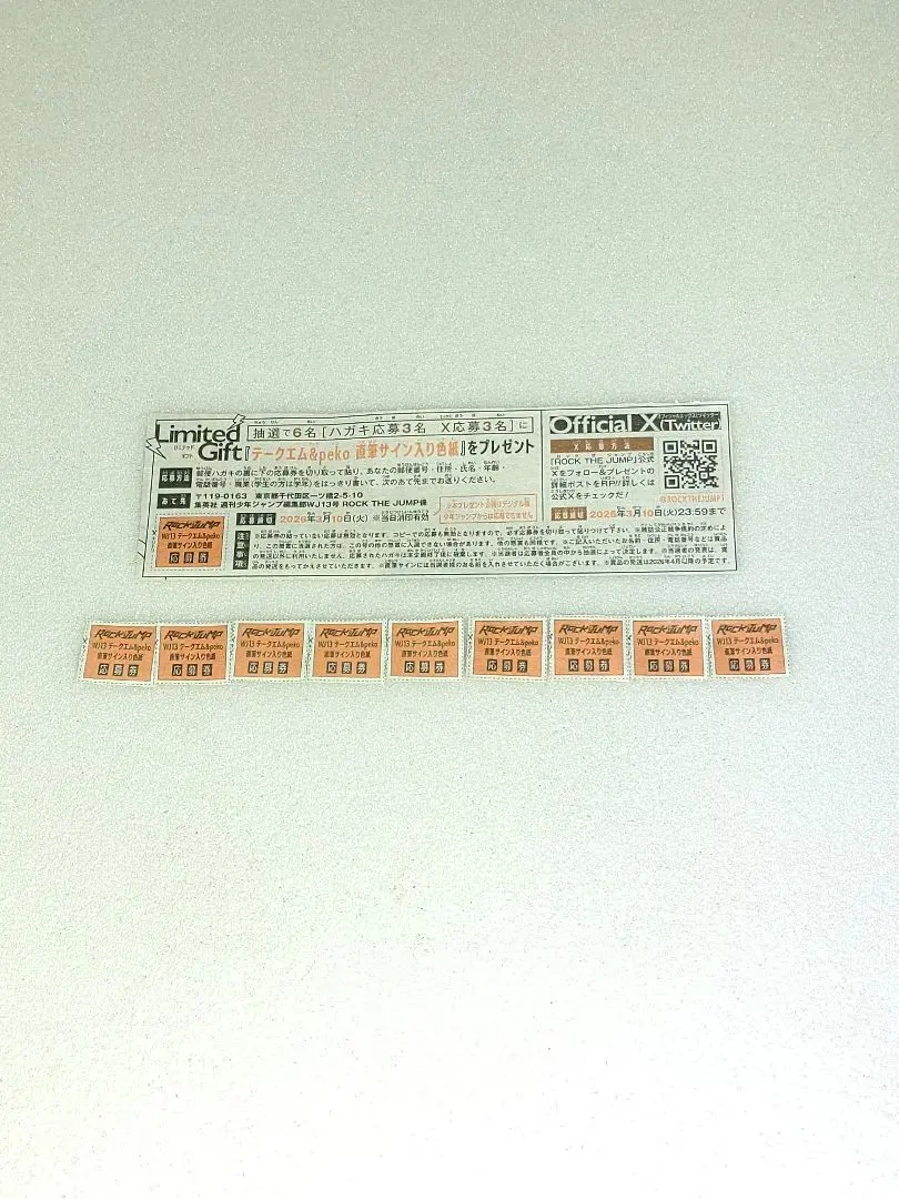 2026年最新】テークエムの人気アイテム - メルカリ