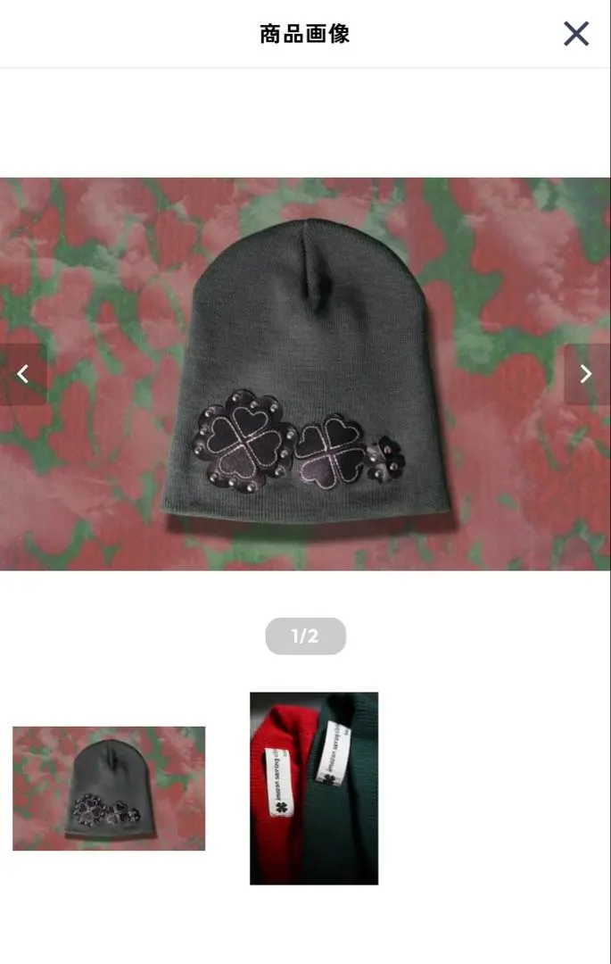 2026年最新】IMOZON savingの人気アイテム - メルカリ