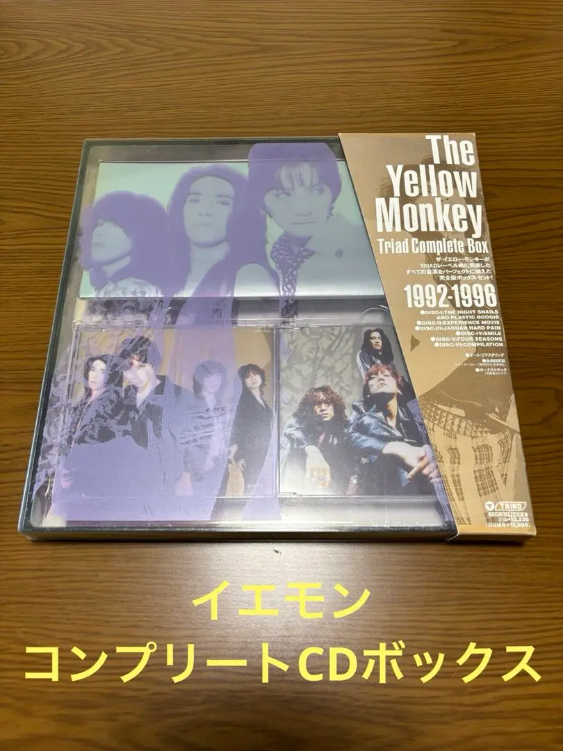 2026年最新】Triad Complete Box 1992-1996の人気アイテム - メルカリ