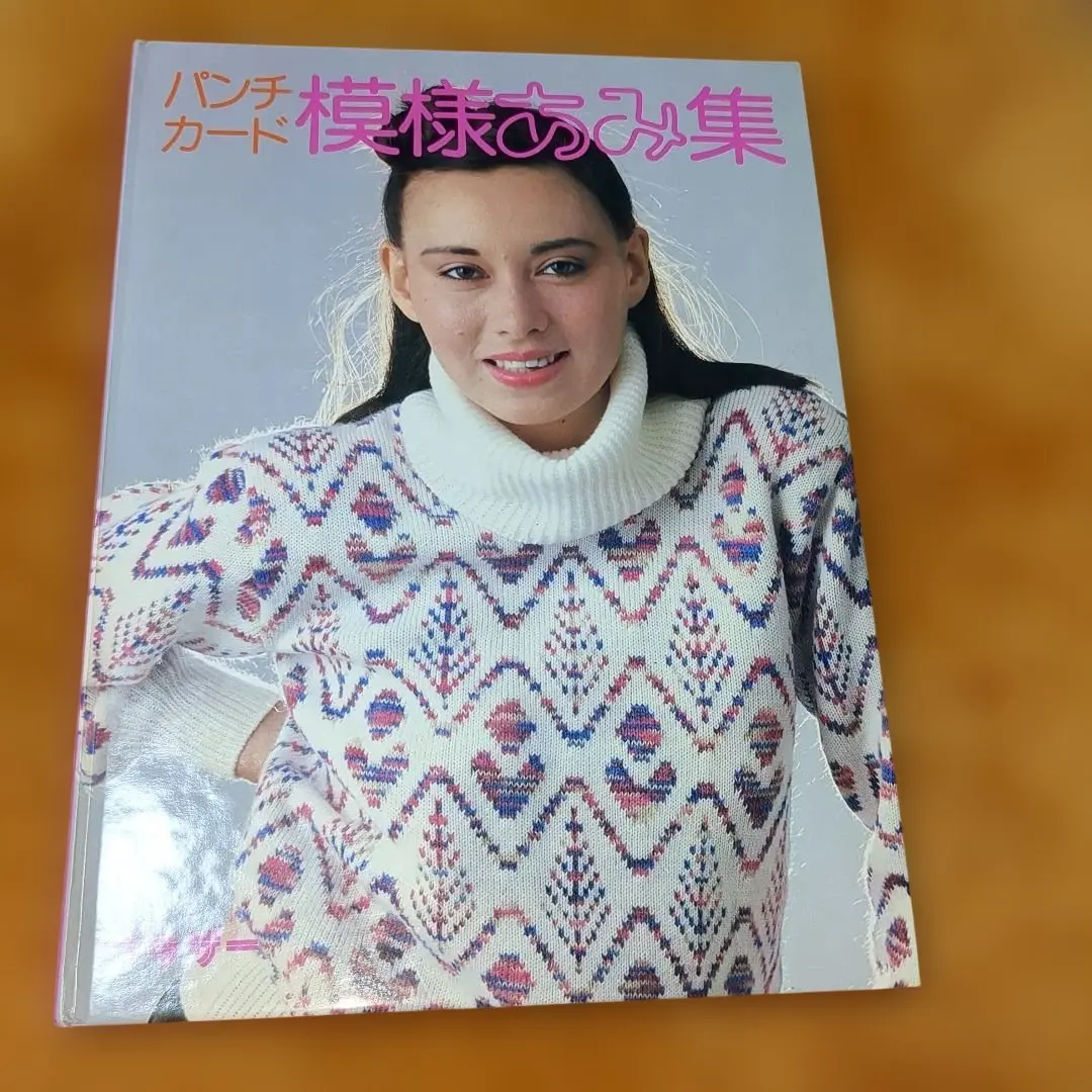 2026年最新】パンチカード模様集の人気アイテム - メルカリ