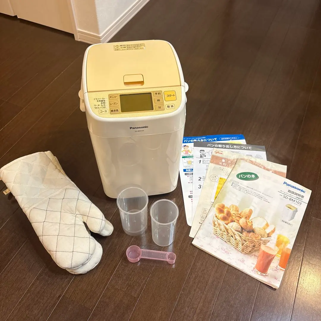 2026年最新】ホームベーカリー panasonic sd-mb1の人気アイテム - メルカリ