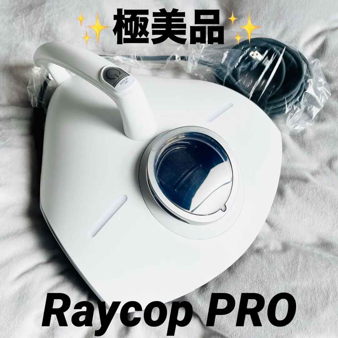 2026年最新】レイコップ rs3-100の人気アイテム - メルカリ