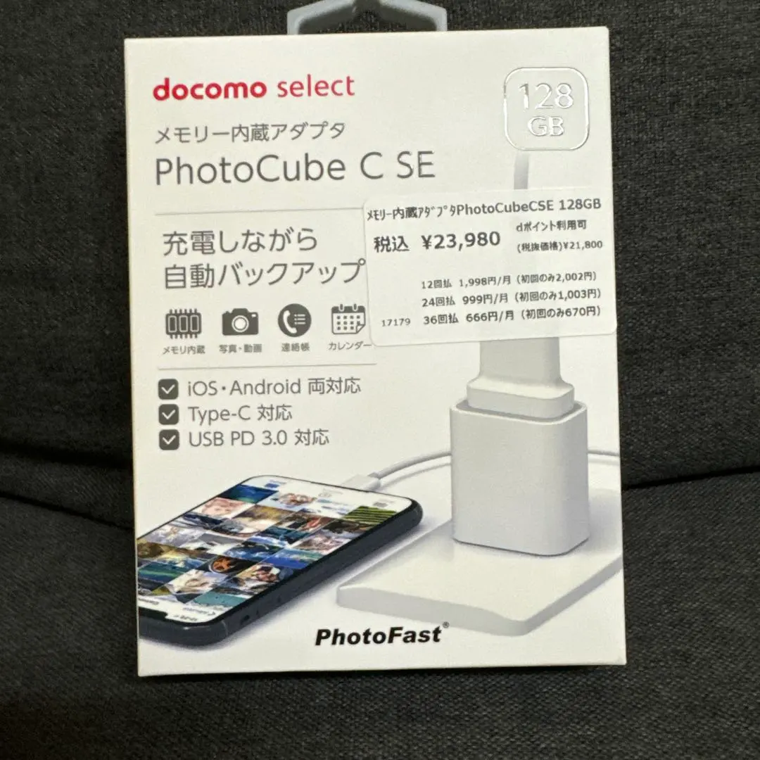 2026年最新】PhotoCube c seの人気アイテム - メルカリ