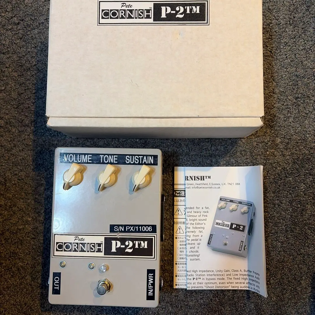 2026年最新】Pete Cornish p 2の人気アイテム - メルカリ