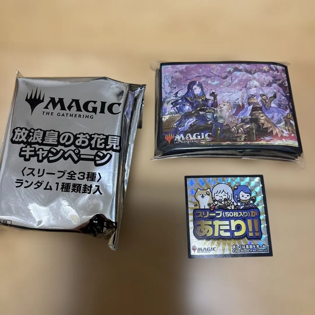 2026年最新】放浪皇のお花見の人気アイテム - メルカリ