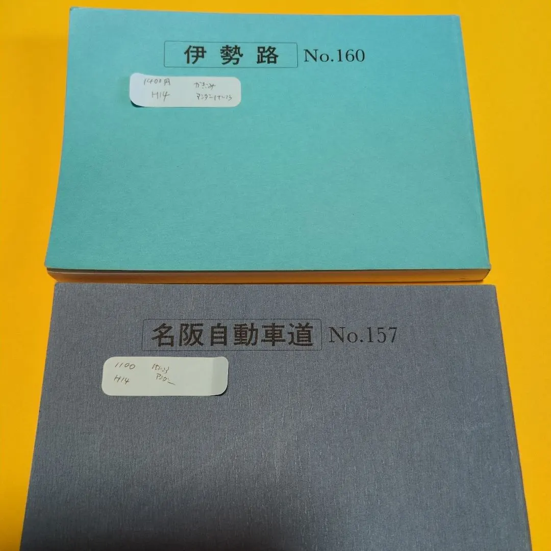2026年最新】トラベル出版バスガイド教本の人気アイテム - メルカリ