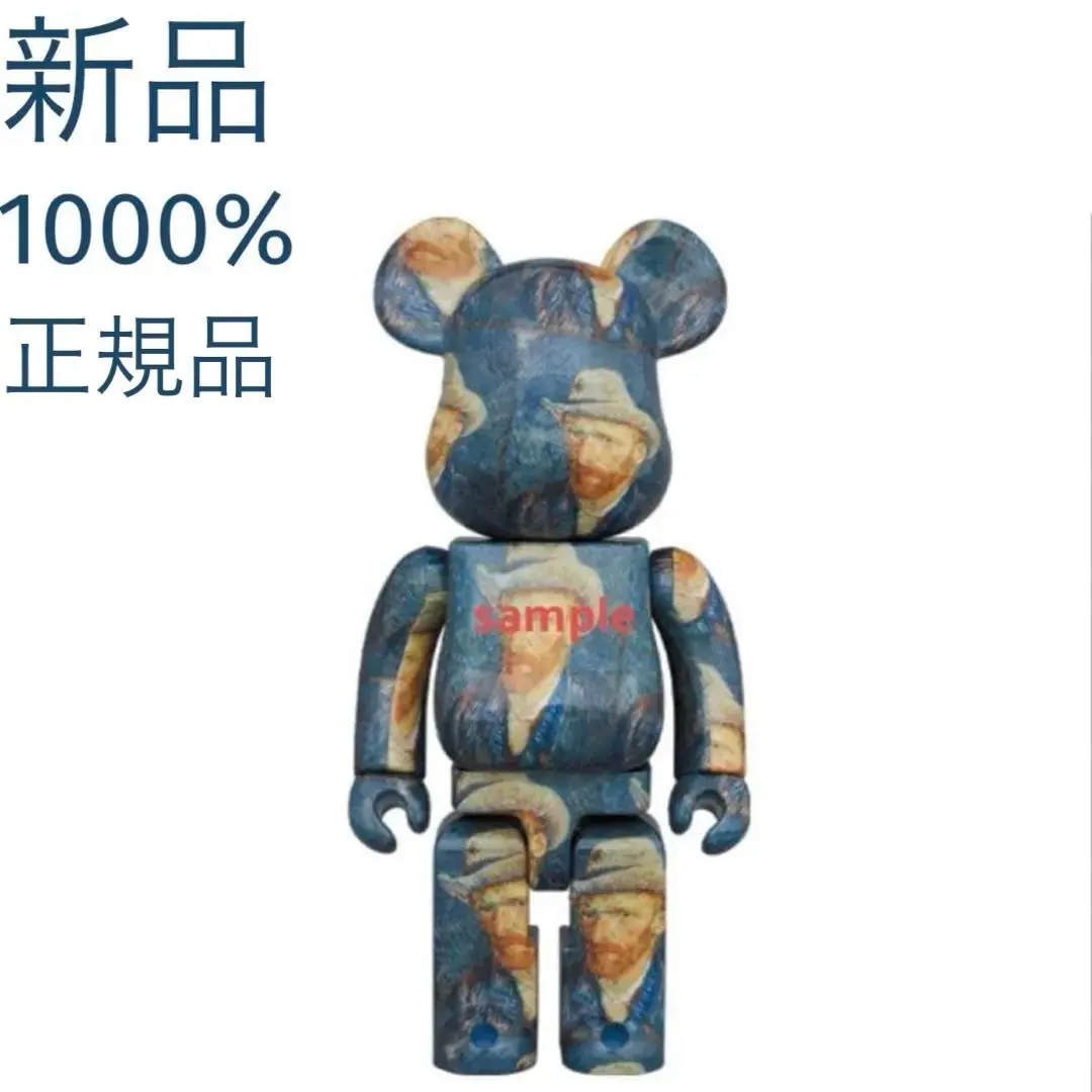 2026年最新】BE@RBRICK Van Goghの人気アイテム - メルカリ