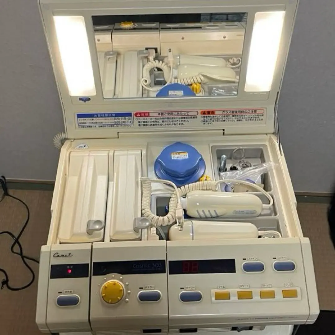 2026年最新】コスミック 303の人気アイテム - メルカリ