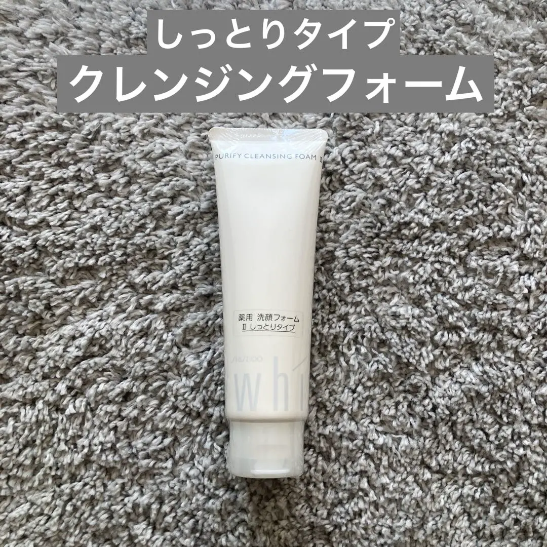 2026年最新】ピューリファイクレンジングフォームⅡの人気アイテム