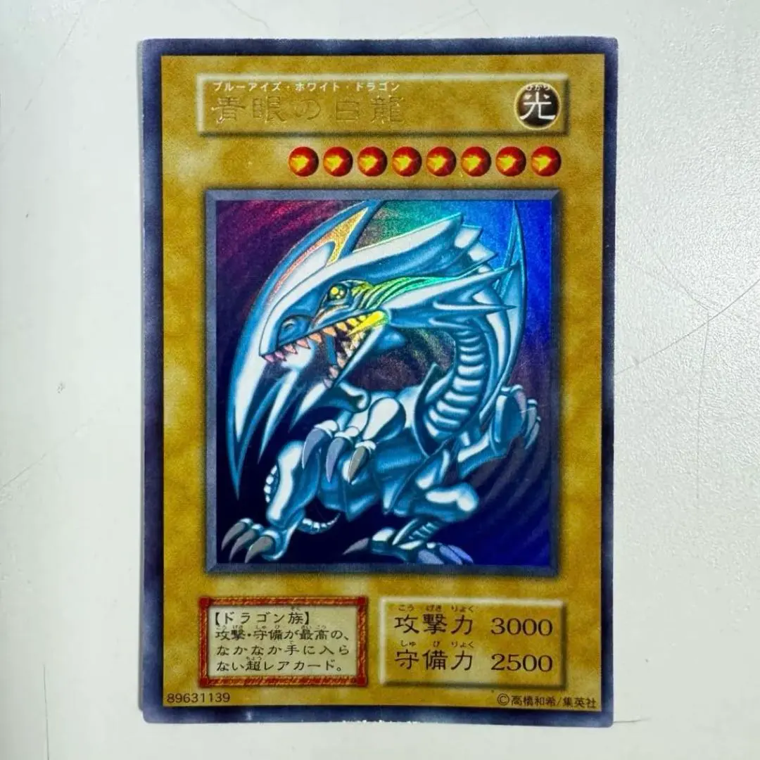 2026年最新】遊戯王 青眼の白龍 LG02-JP001の人気アイテム - メルカリ