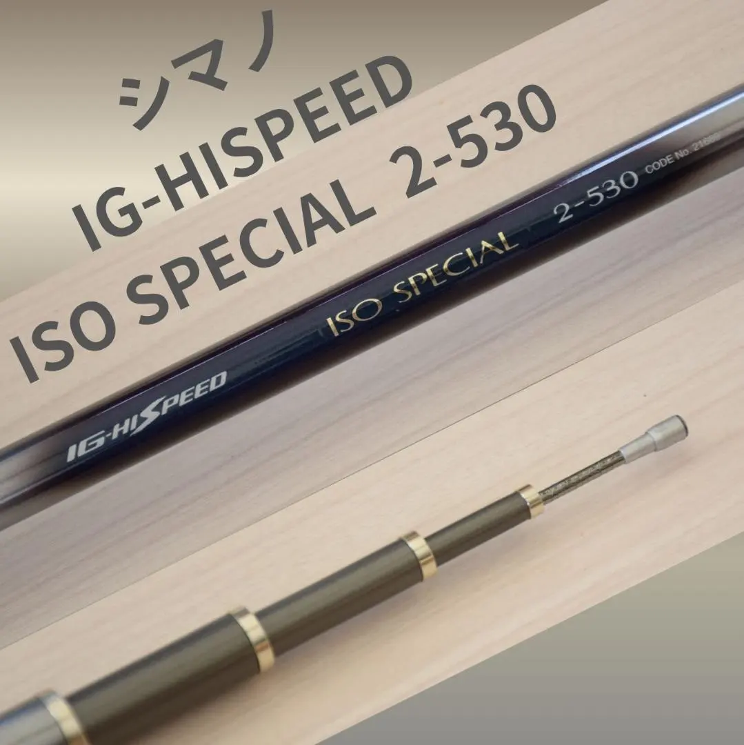 2026年最新】シマノ IG HISPEEDの人気アイテム - メルカリ