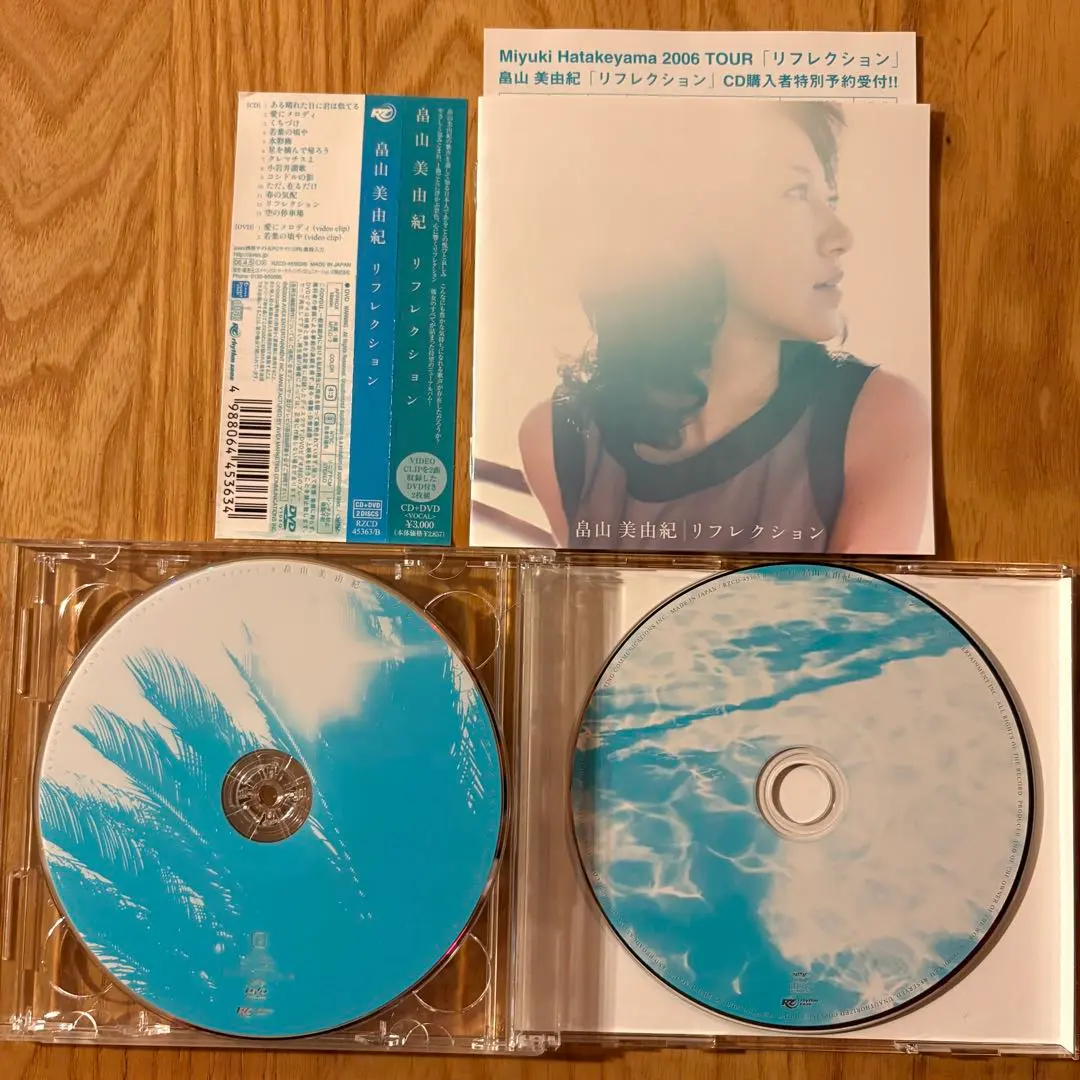 2026年最新】kirinji 愛をあるだけの人気アイテム - メルカリ