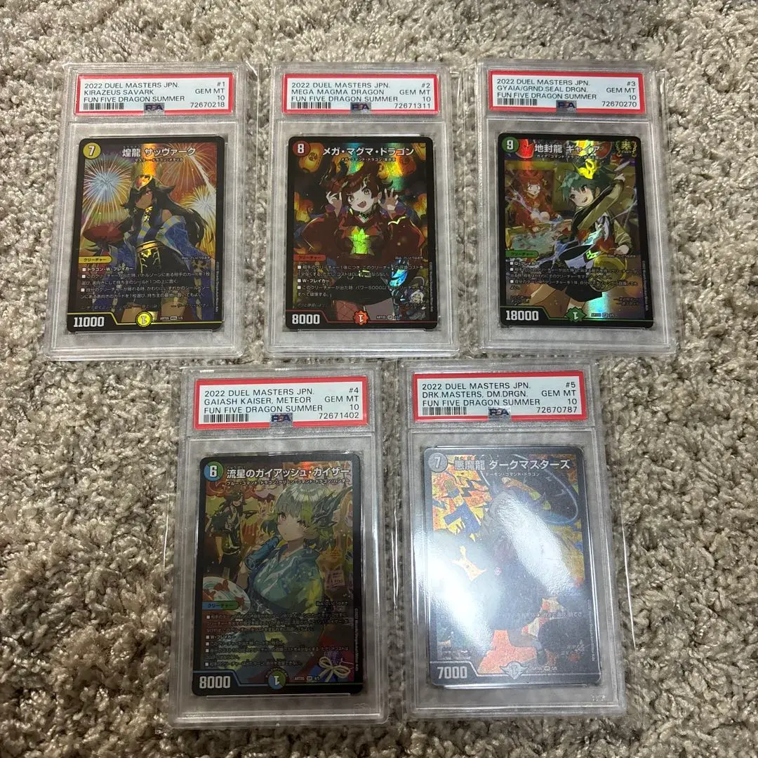 2026年最新】神アート psa10の人気アイテム - メルカリ