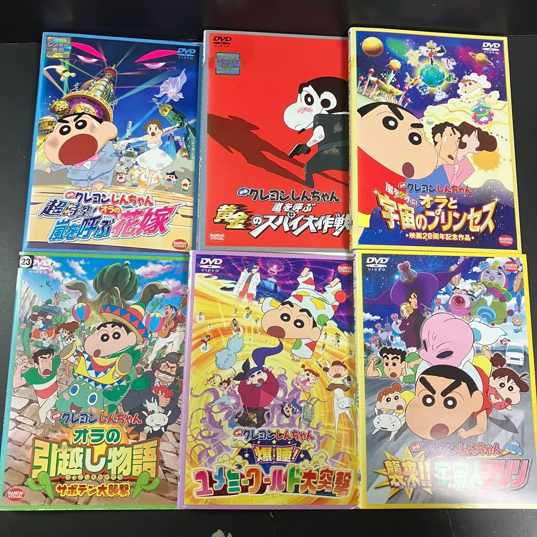 2026年最新】映画 クレヨンしんちゃん DVD-BOX 1993-2016の人気