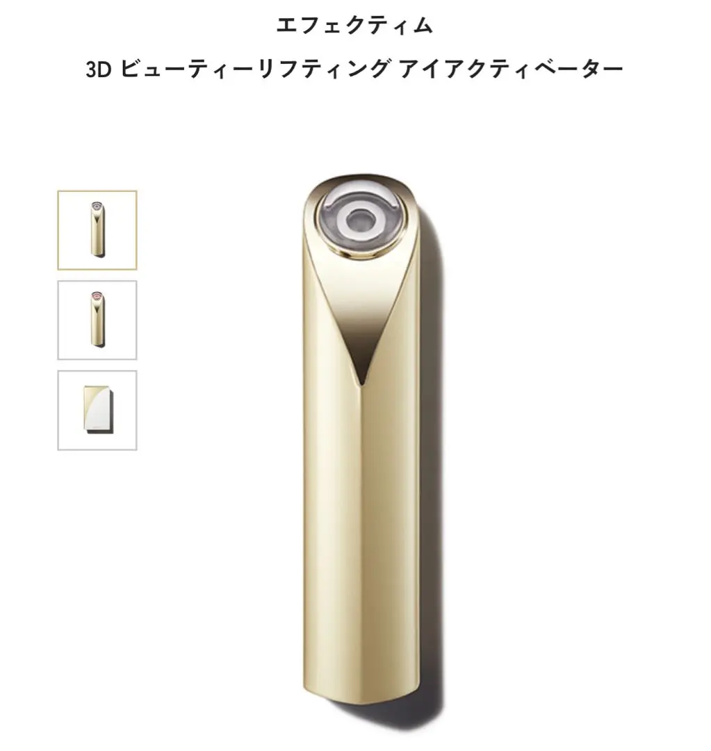 2026年最新】エフェクティム アクティベーターの人気アイテム - メルカリ