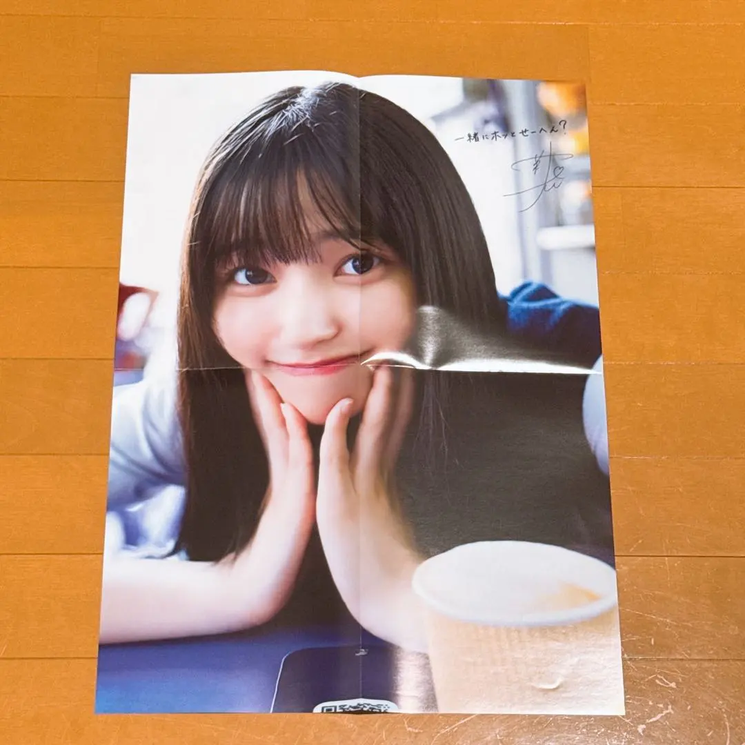 2026年最新】五百城茉央 写真集 ポスターの人気アイテム - メルカリ