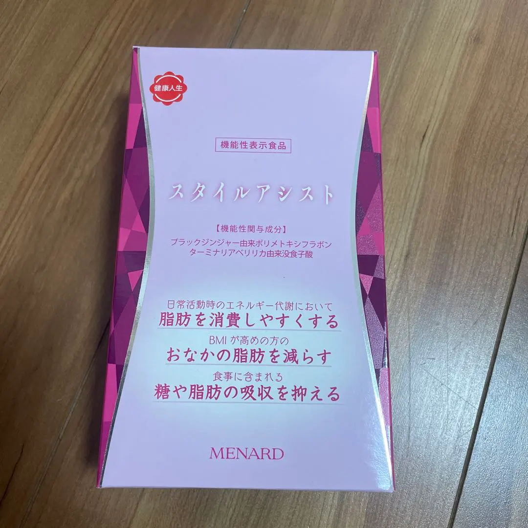 2026年最新】スタイルアシスト メナードの人気アイテム - メルカリ