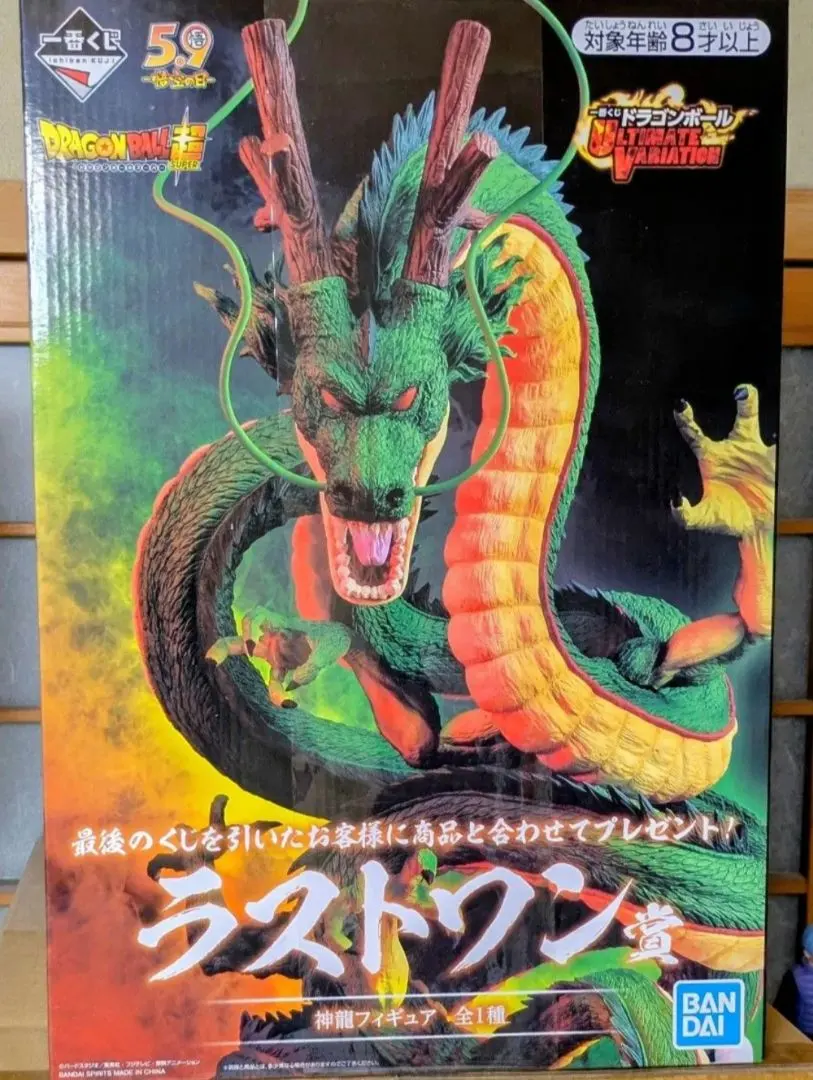 2026年最新】一番くじ 神龍 ultimateの人気アイテム - メルカリ