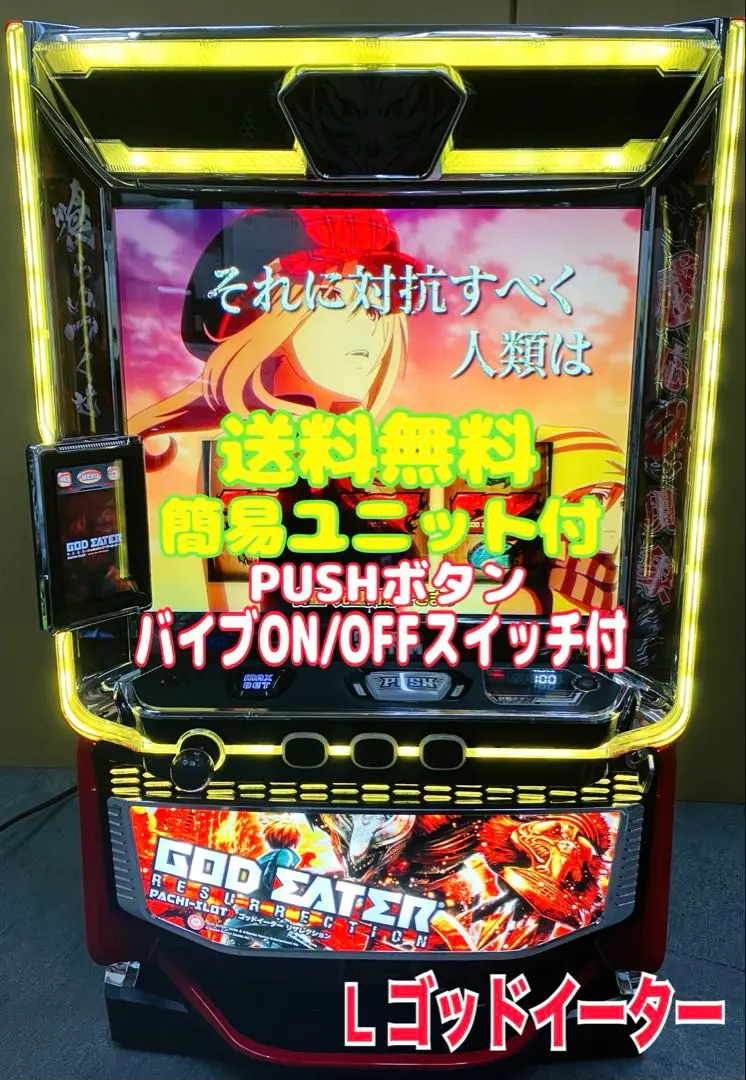 2026年最新】ゴッドイーター 実機の人気アイテム - メルカリ